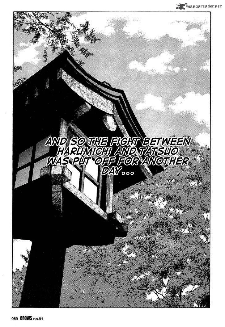 Crows Chapter 93 page 14