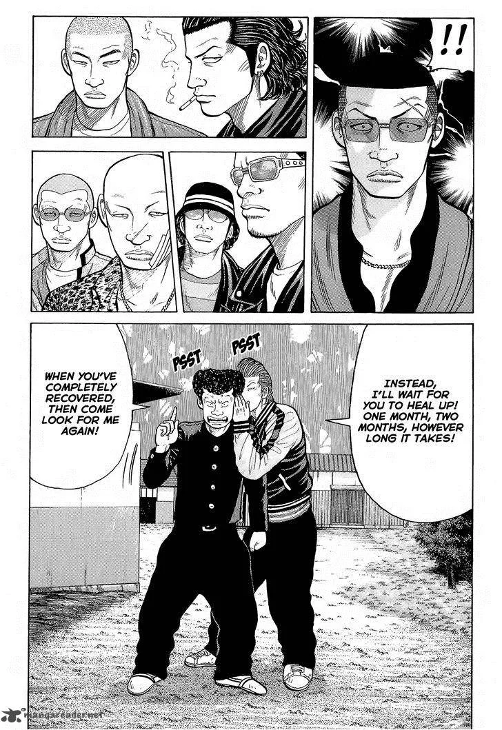 Crows Chapter 93 page 8