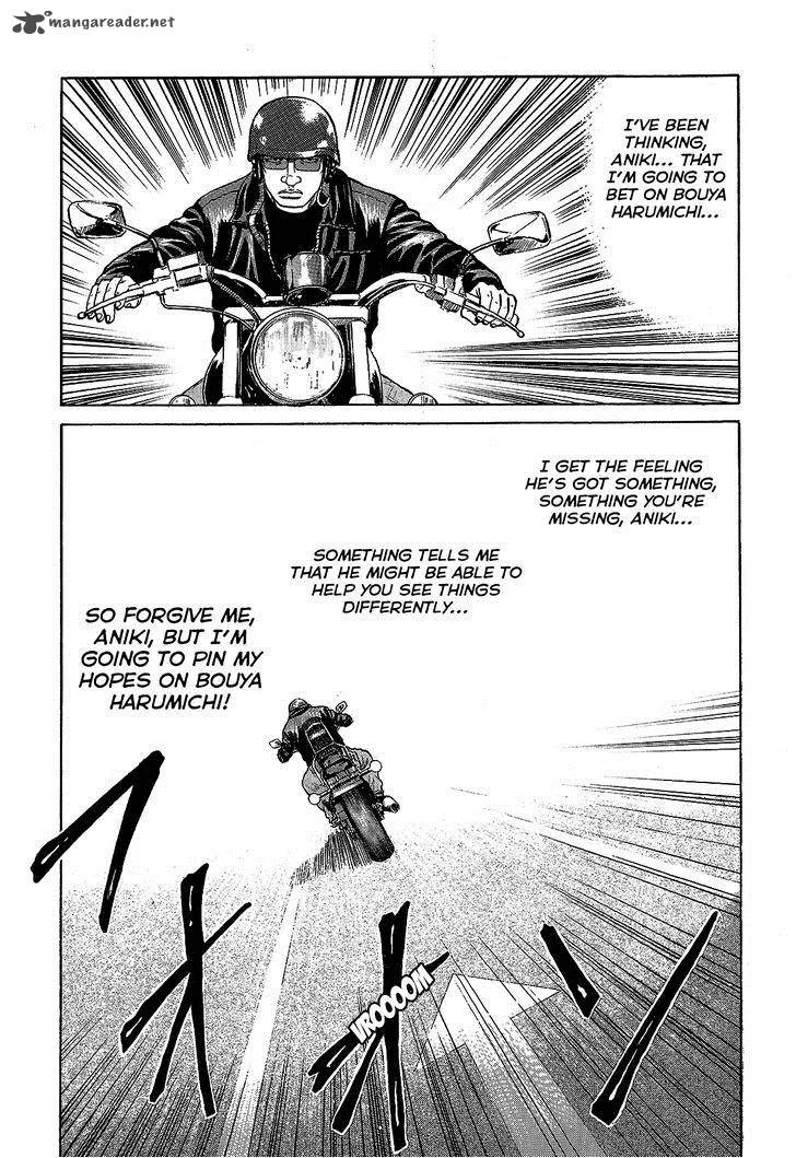 Crows Chapter 93 page 20