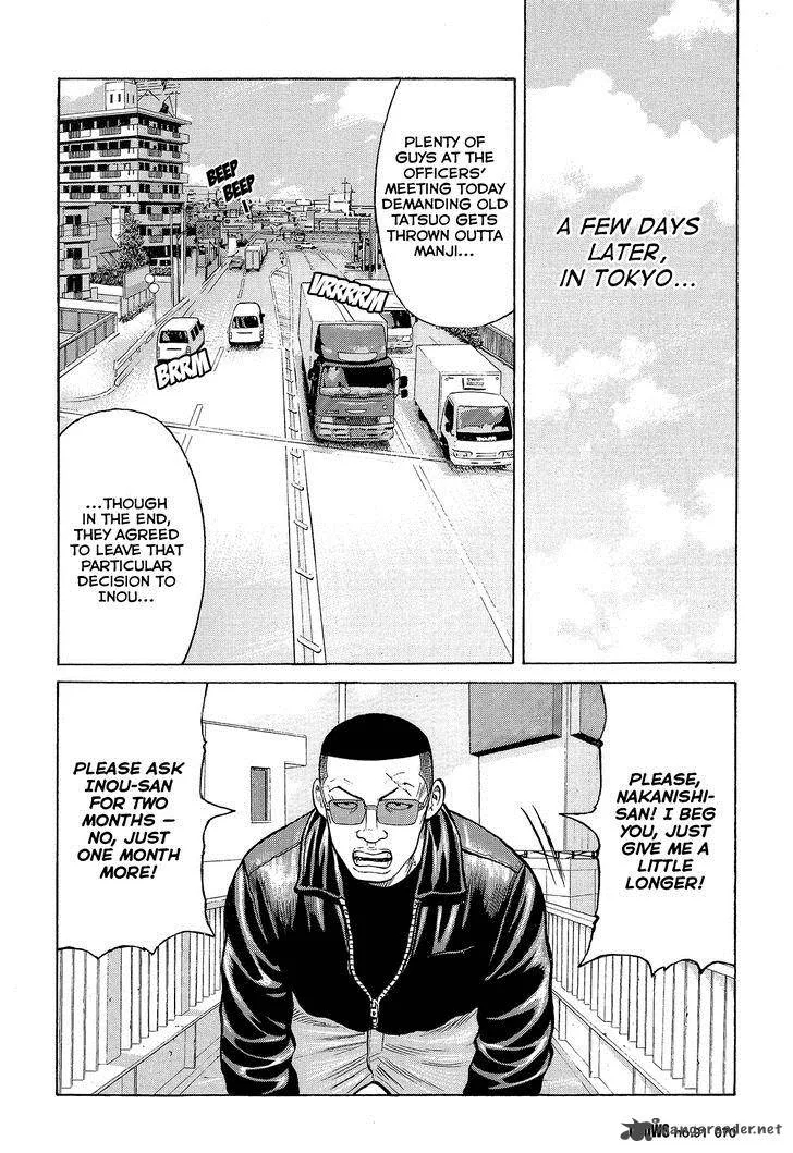 Crows Chapter 93 page 15