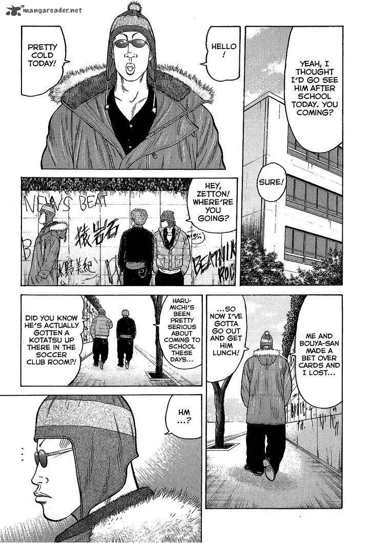 Crows Chapter 93 page 23