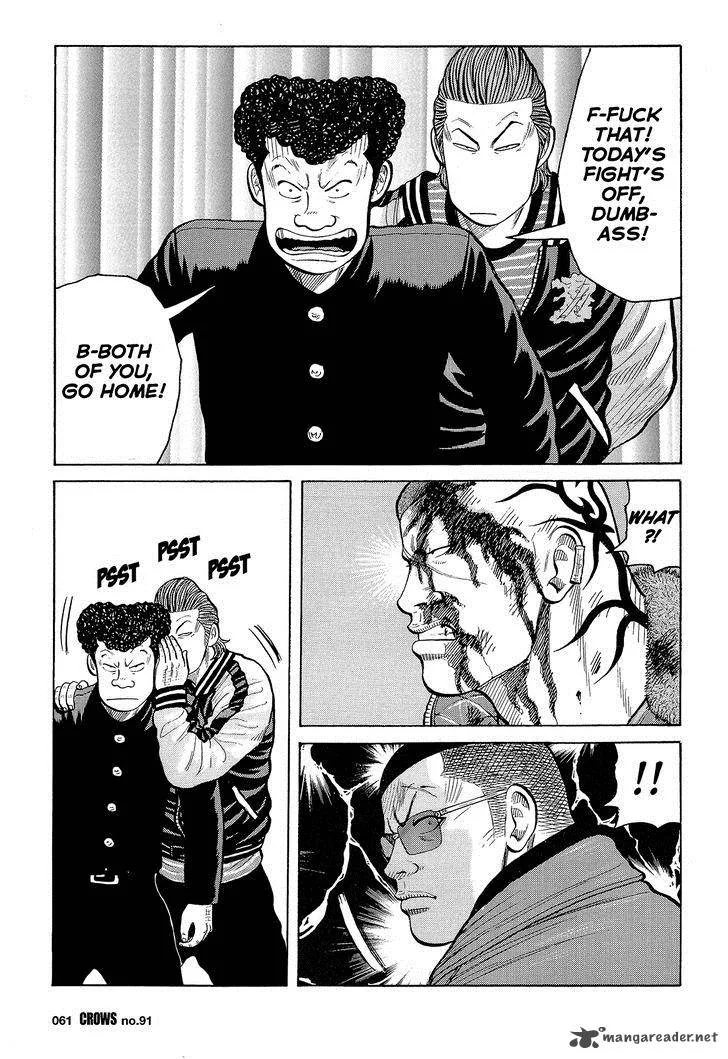 Crows Chapter 93 page 6
