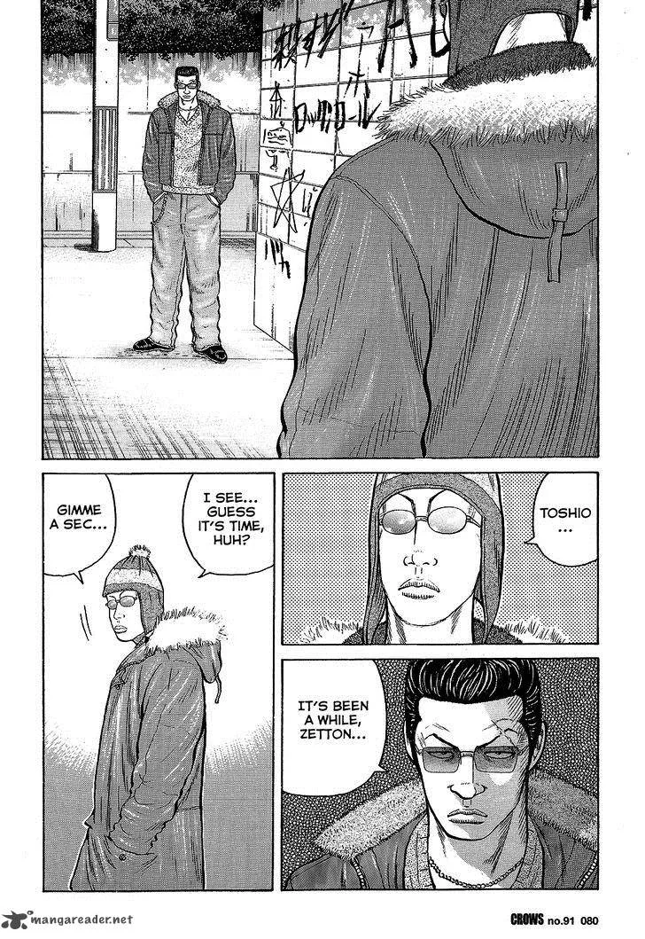 Crows Chapter 93 page 24