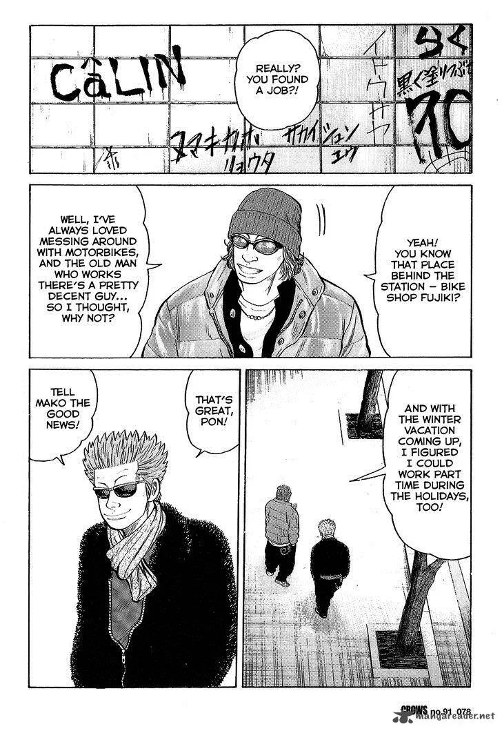 Crows Chapter 93 page 22