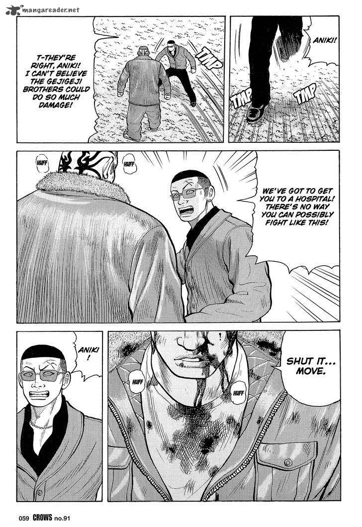Crows Chapter 93 page 4