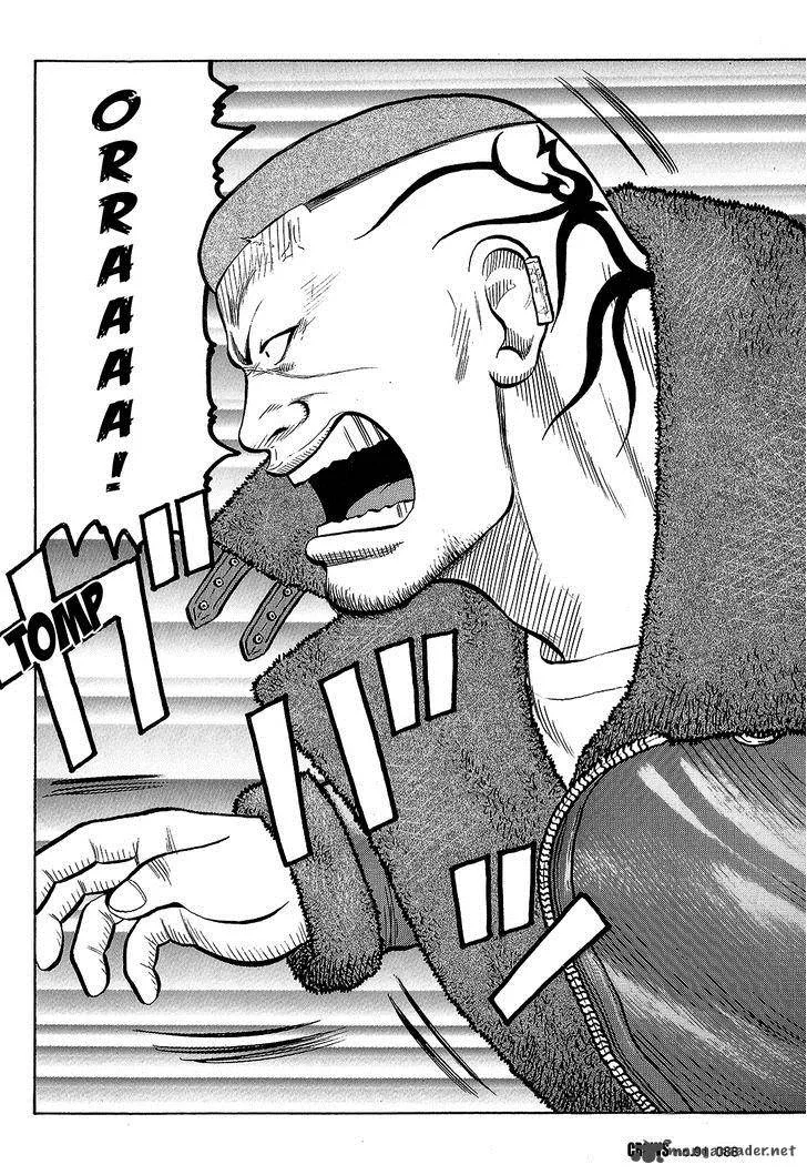 Crows Chapter 93 page 31