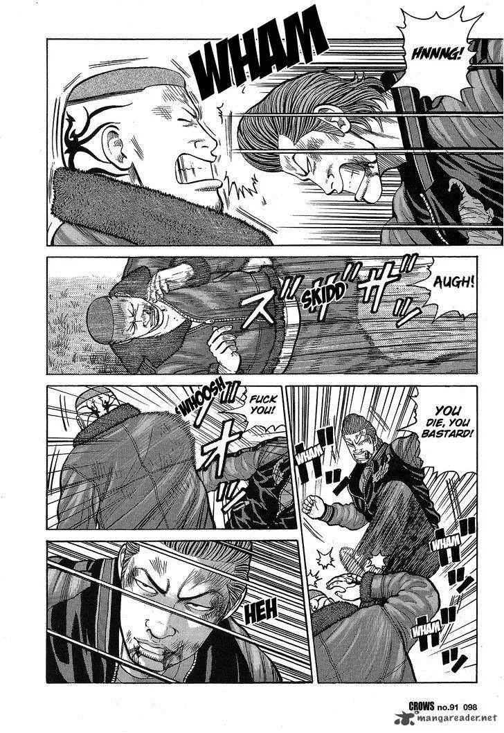 Crows Chapter 93 page 41