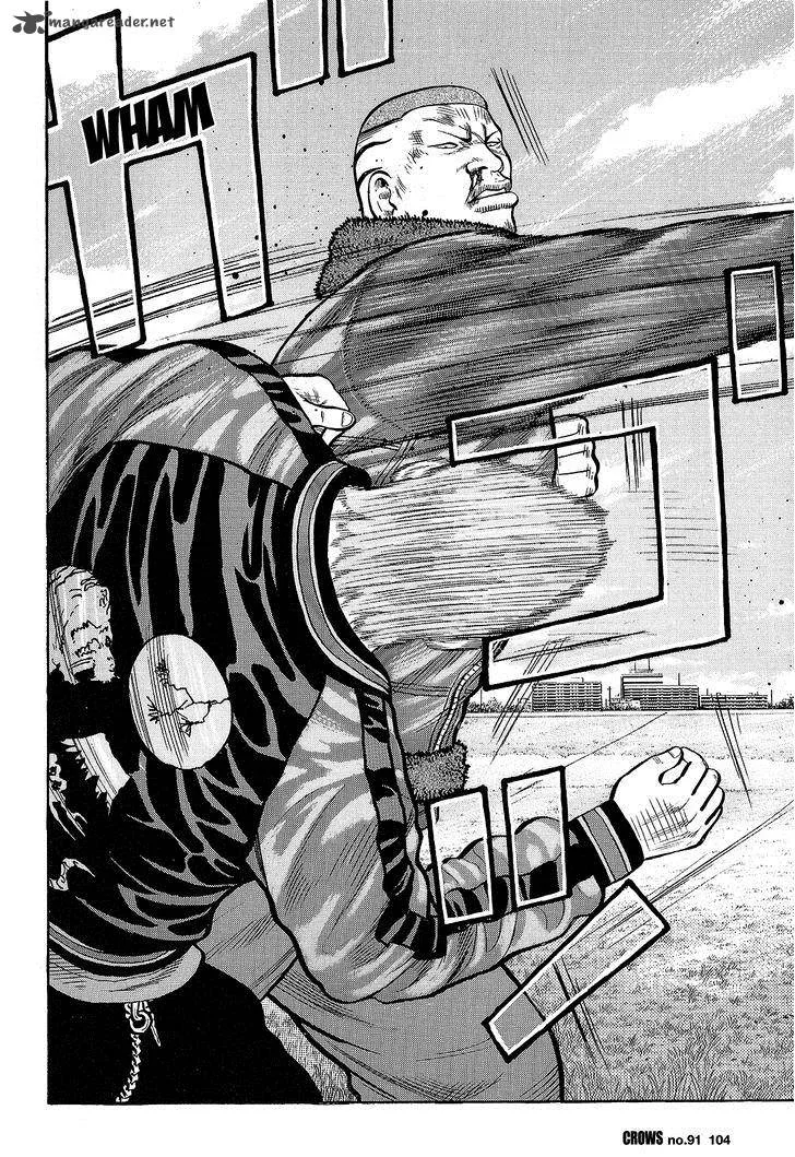 Crows Chapter 93 page 47