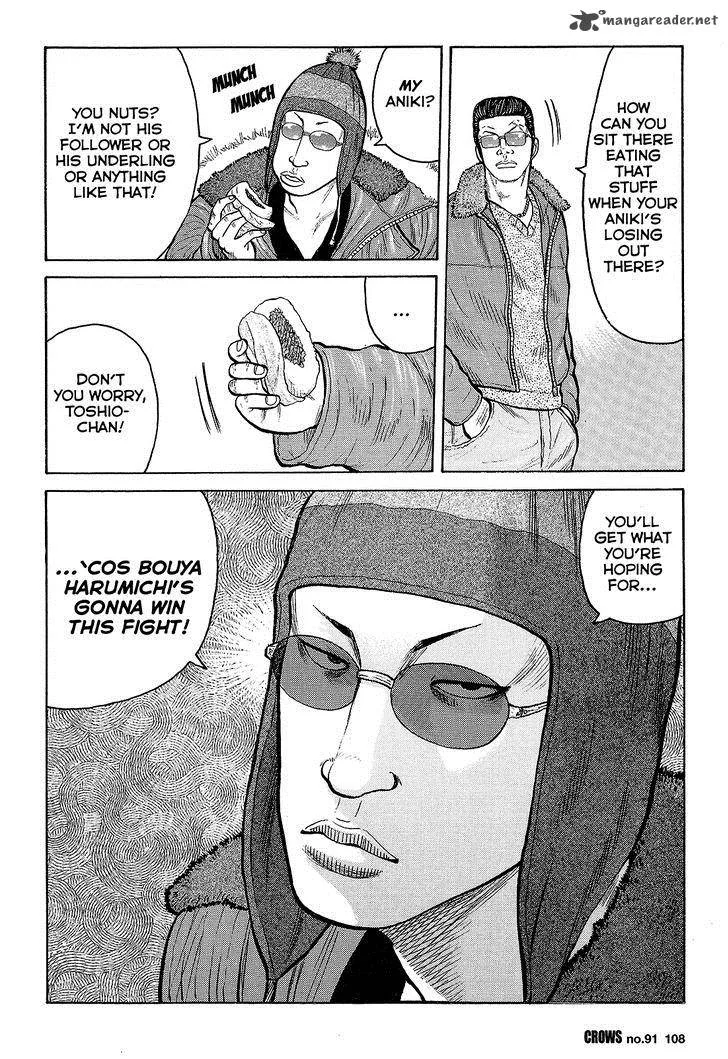 Crows Chapter 93 page 51