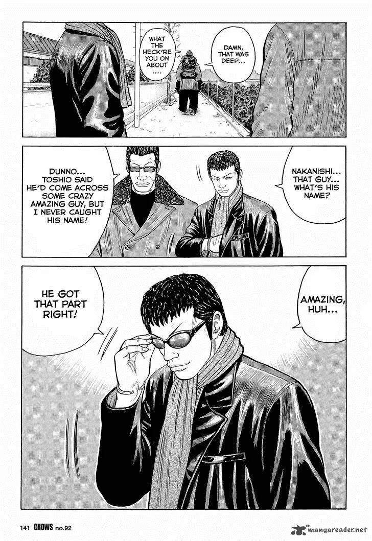 Crows Chapter 94 page 24