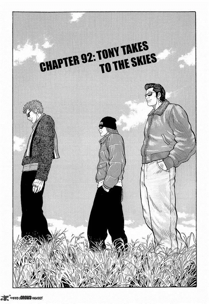 Crows Chapter 94 page 1