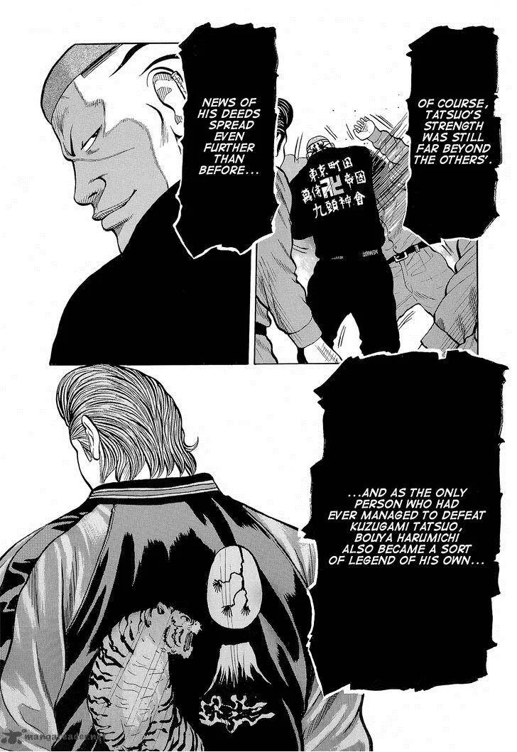 Crows Chapter 94 page 34