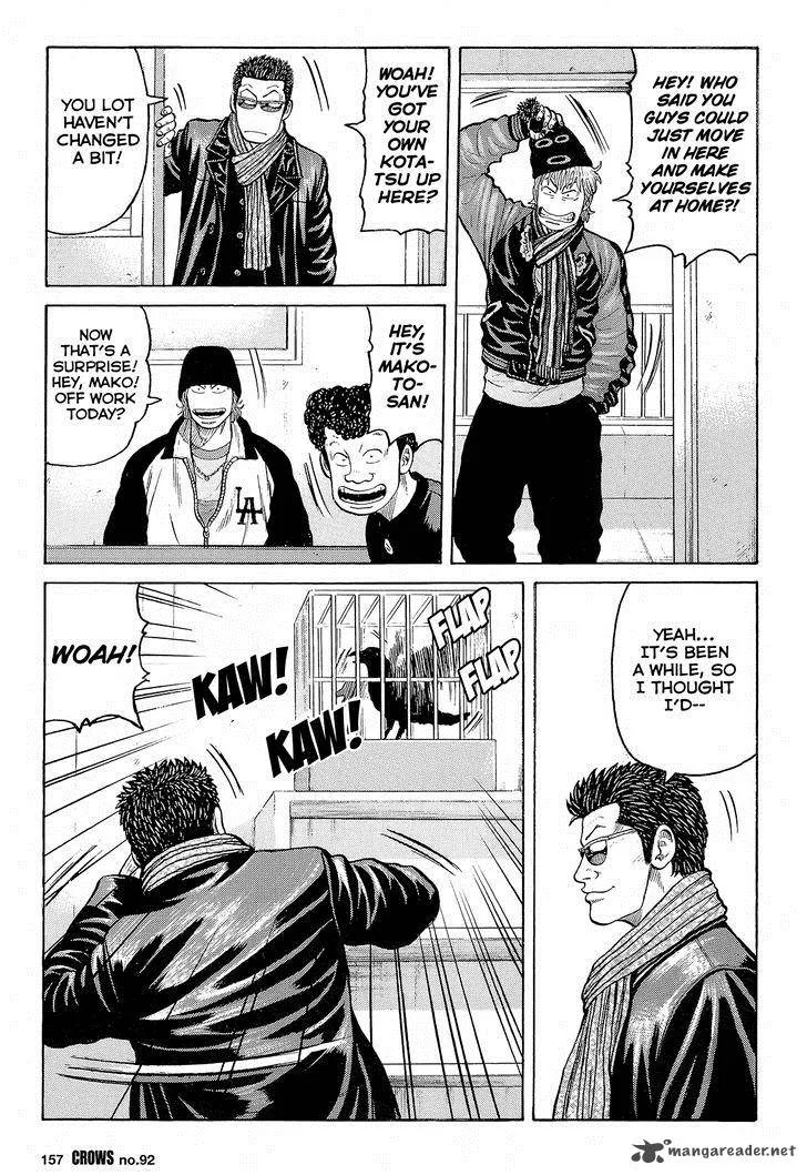 Crows Chapter 94 page 40