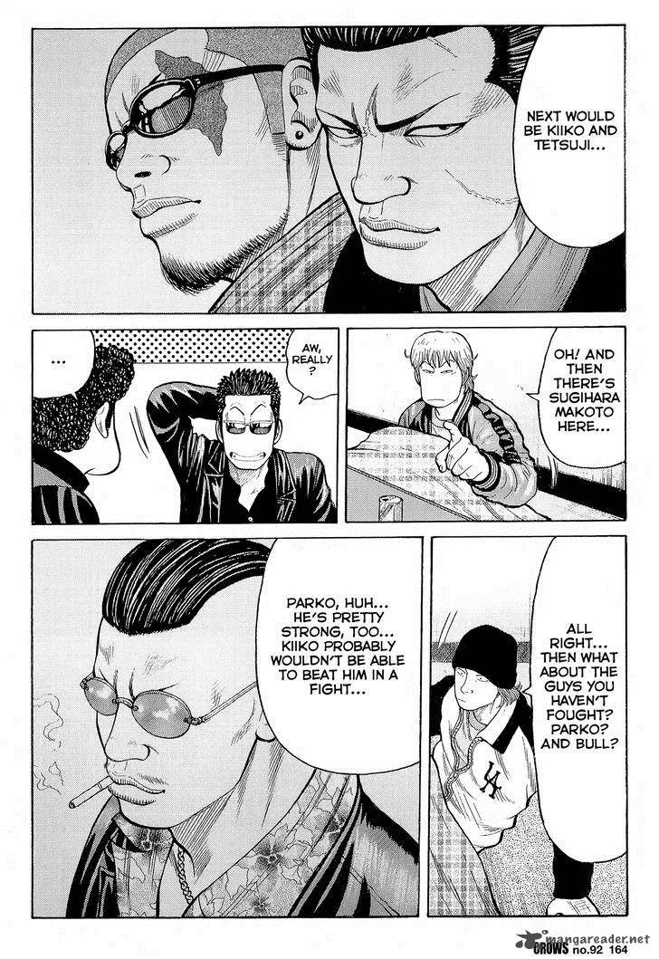Crows Chapter 94 page 47
