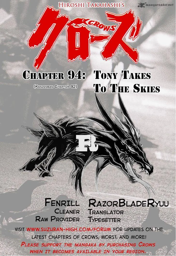 Crows Chapter 94 page 58