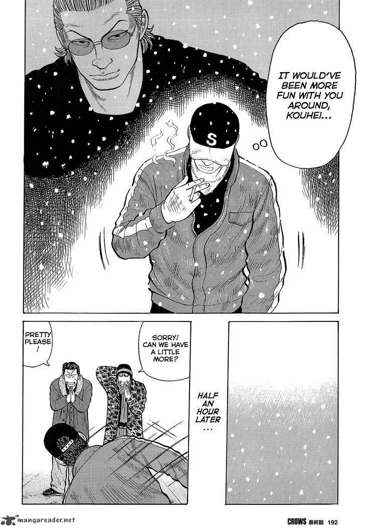 Crows Chapter 95 page 17