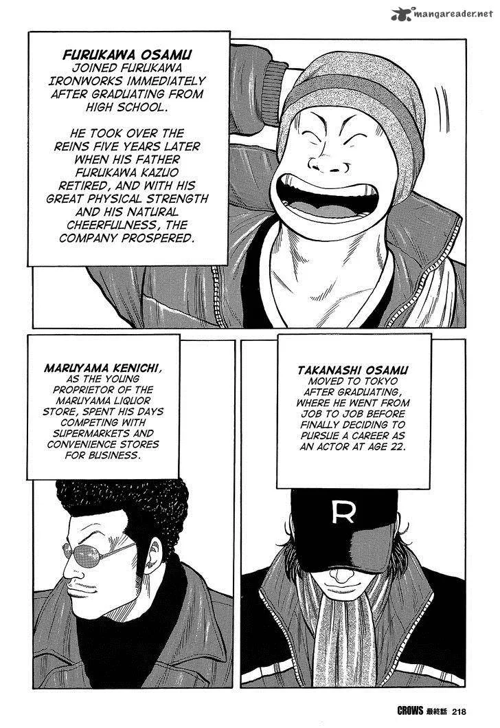 Crows Chapter 95 page 42