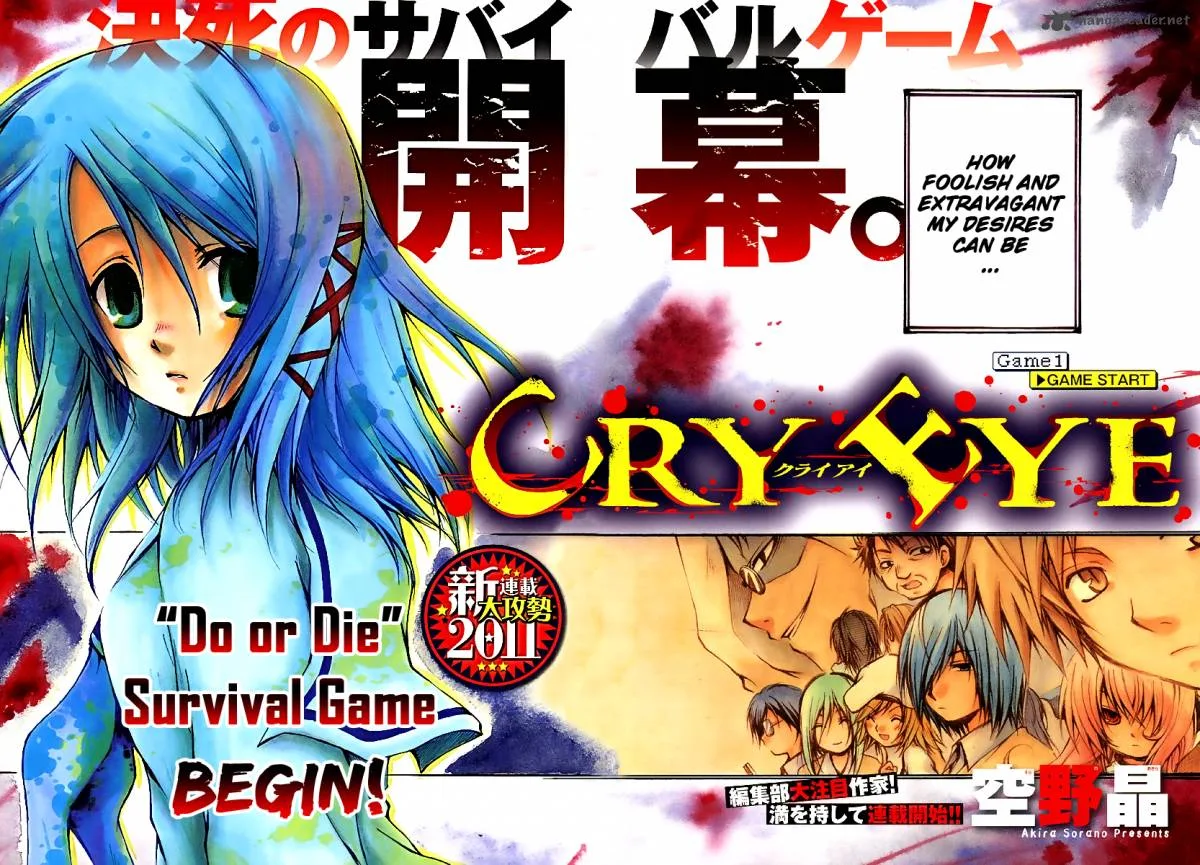 Cry Eye Chapter 1 page 2