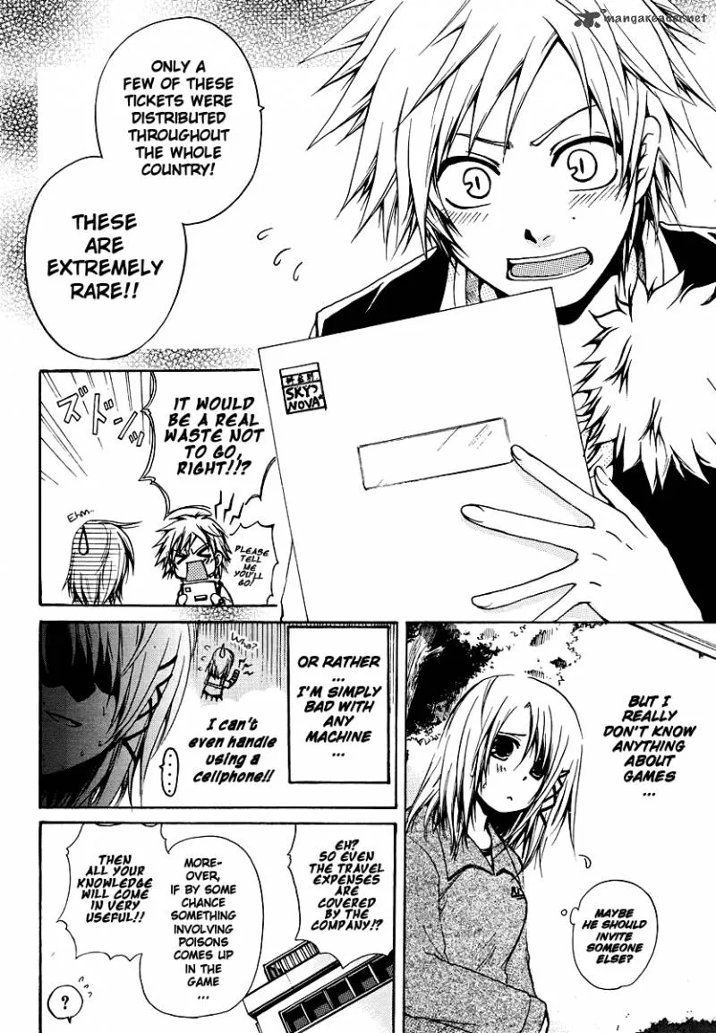Cry Eye Chapter 1 page 7