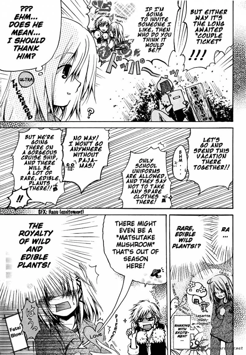 Cry Eye Chapter 1 page 8