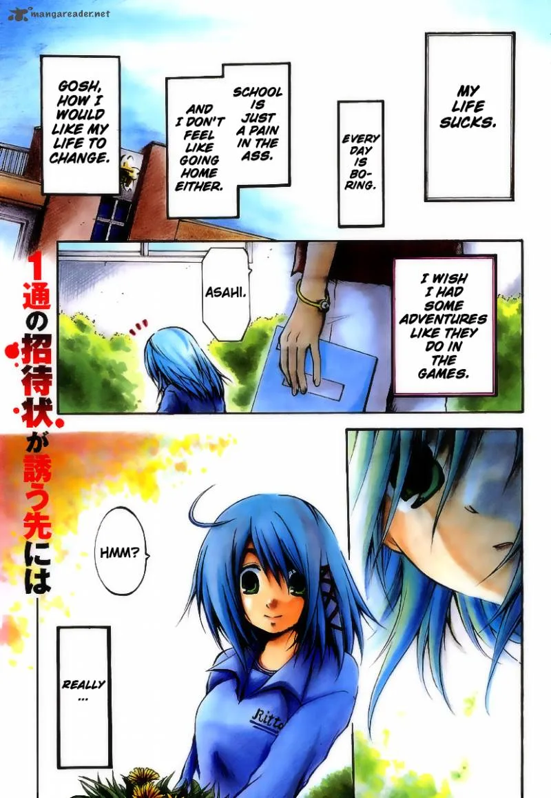 Cry Eye Chapter 1 page 1