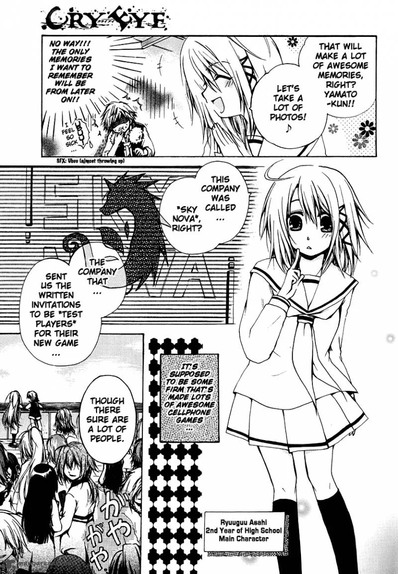 Cry Eye Chapter 1 page 4