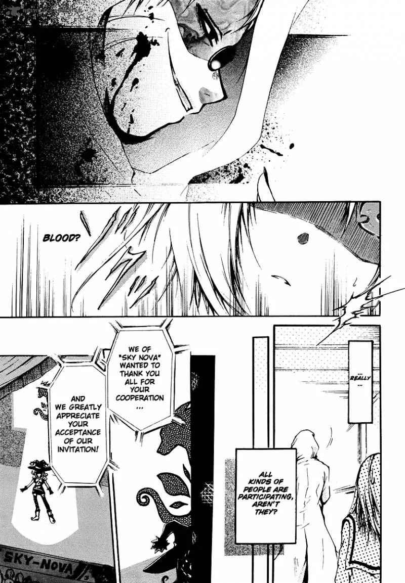 Cry Eye Chapter 1 page 30