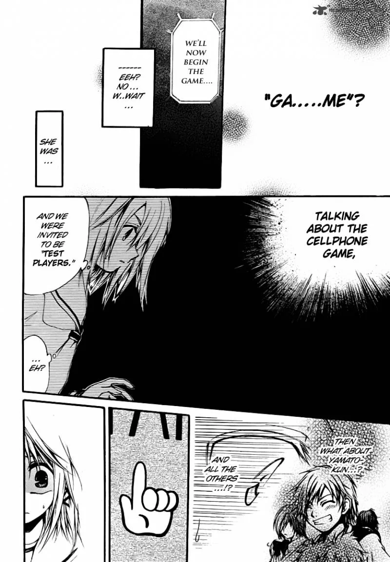 Cry Eye Chapter 1 page 47