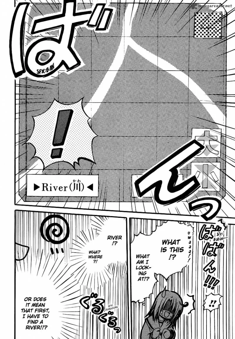 Cry Eye Chapter 1 page 49