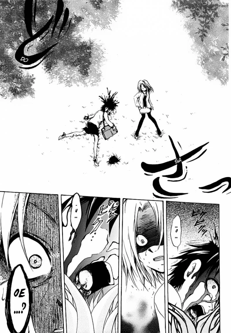 Cry Eye Chapter 1 page 69