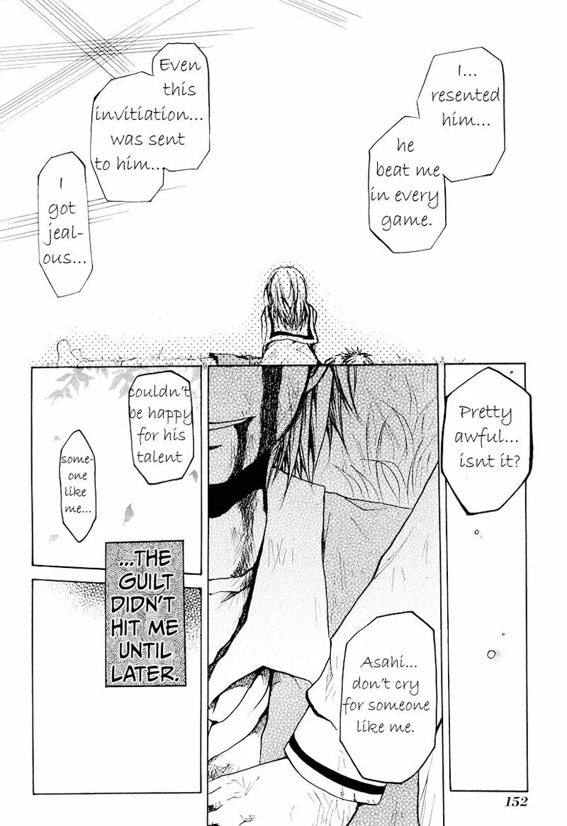 Cry Eye Chapter 11 page 6