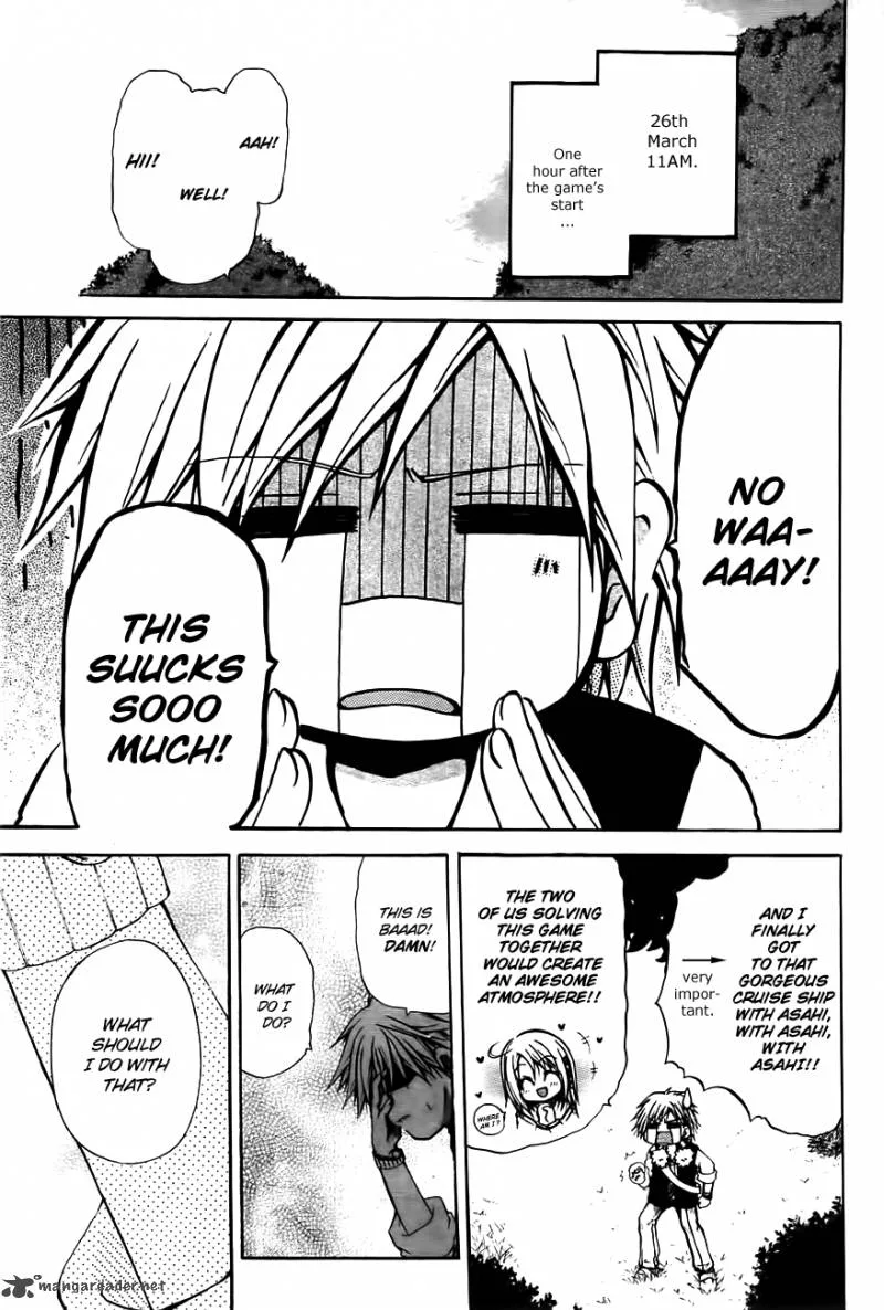 Cry Eye Chapter 2 page 1