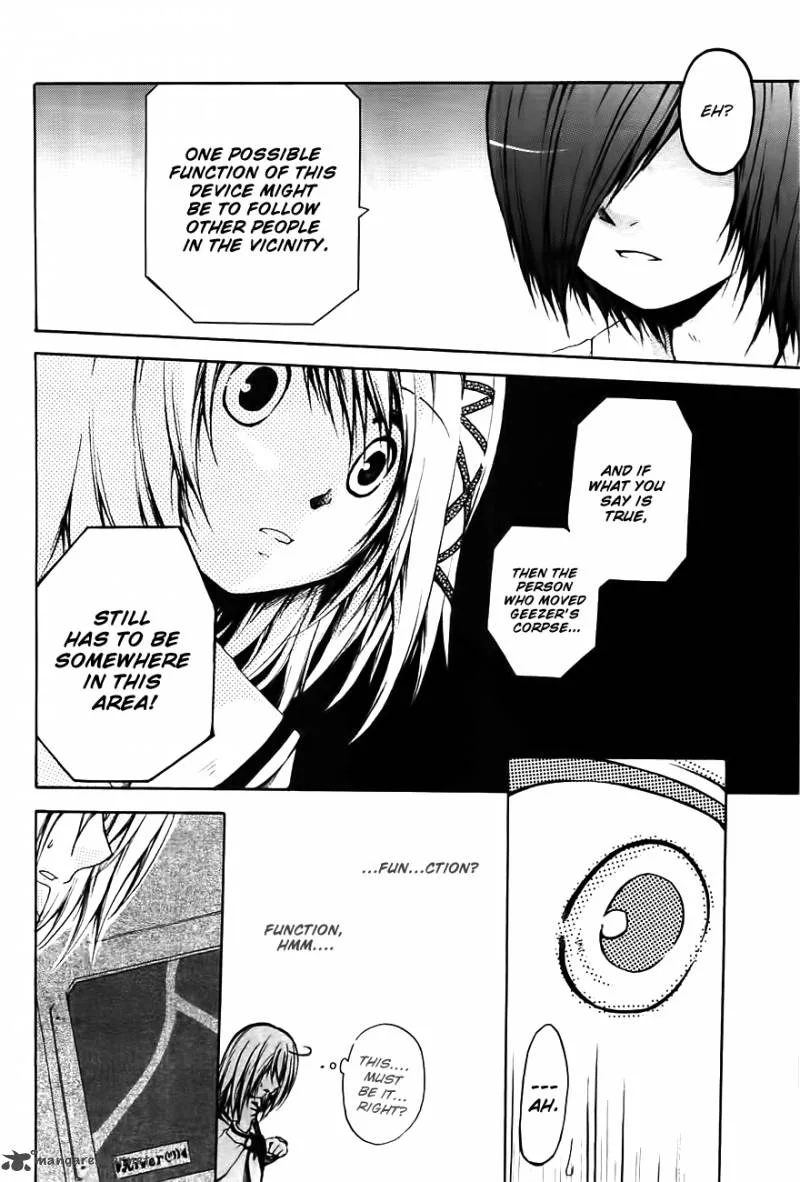 Cry Eye Chapter 2 page 34