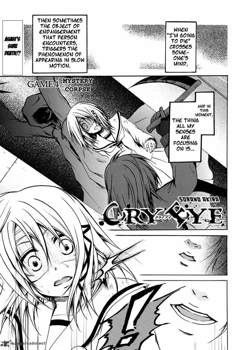 Cry Eye Chapter 4 page 2