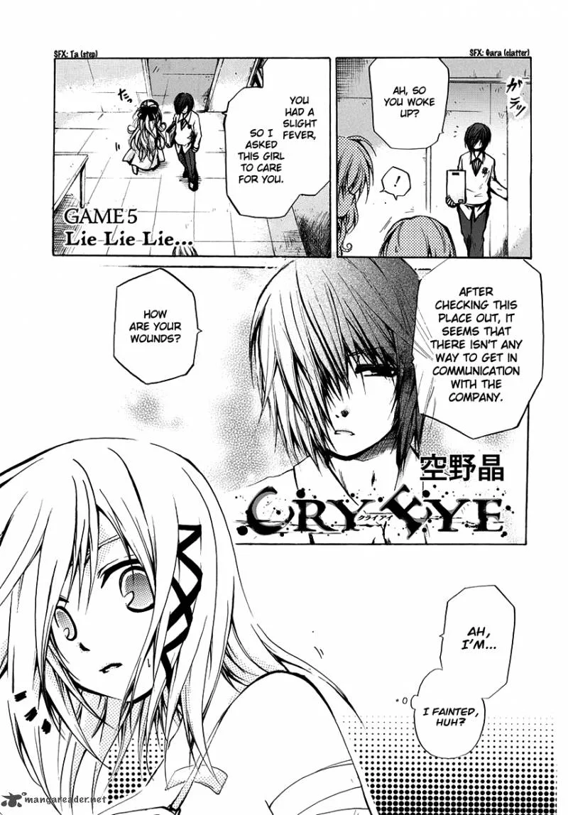 Cry Eye Chapter 5 page 3