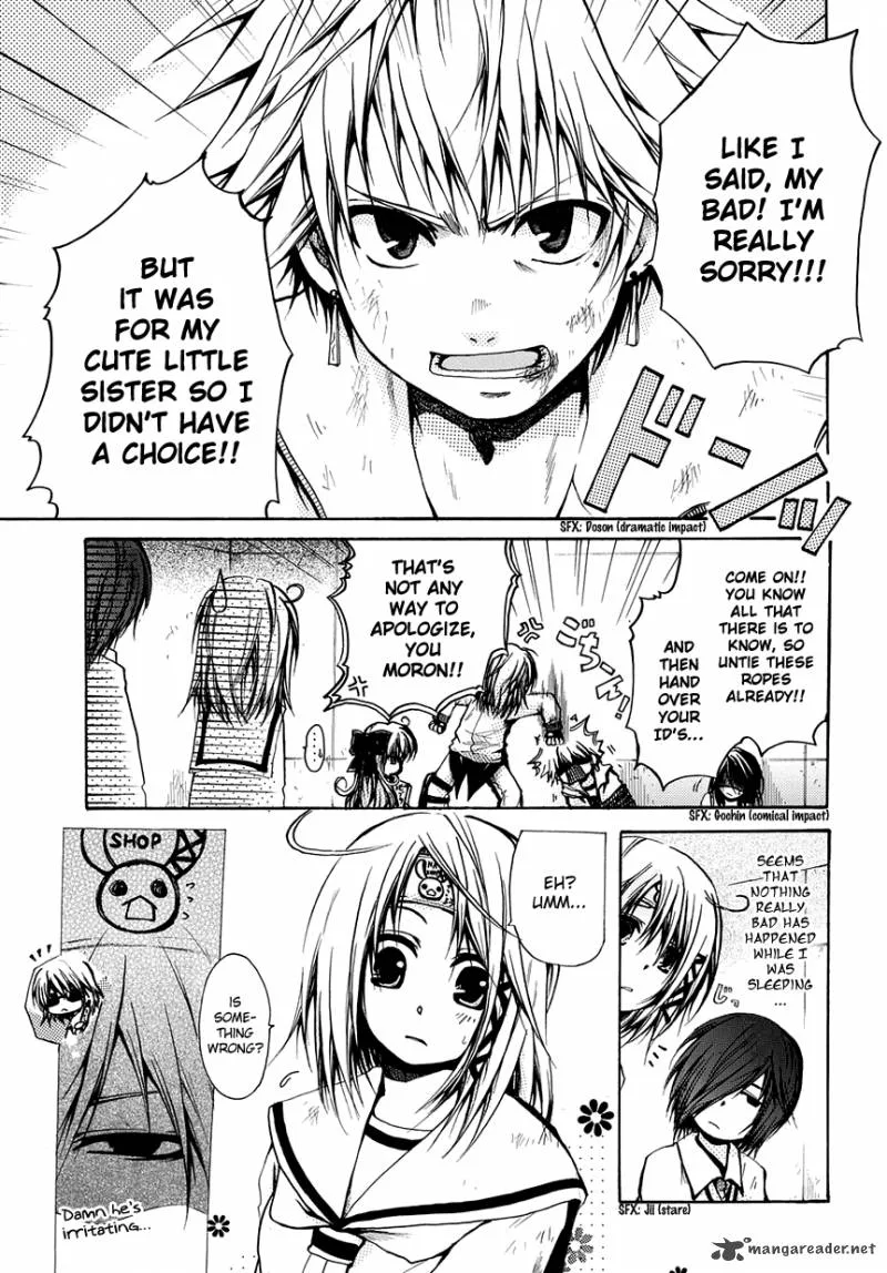 Cry Eye Chapter 6 page 7