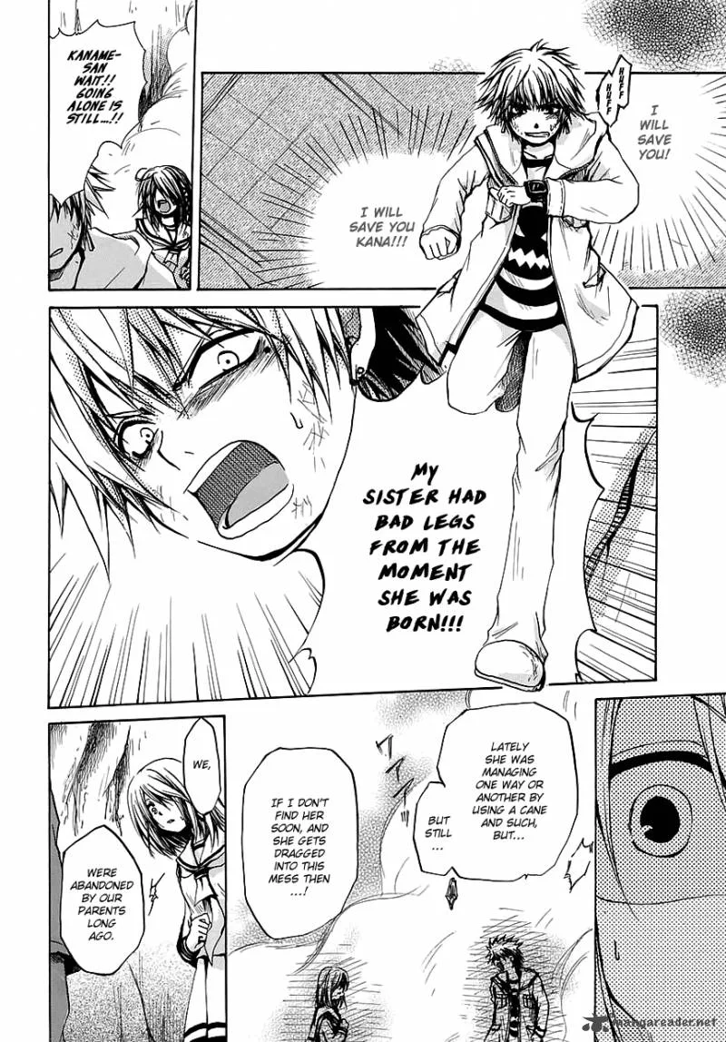 Cry Eye Chapter 7 page 8
