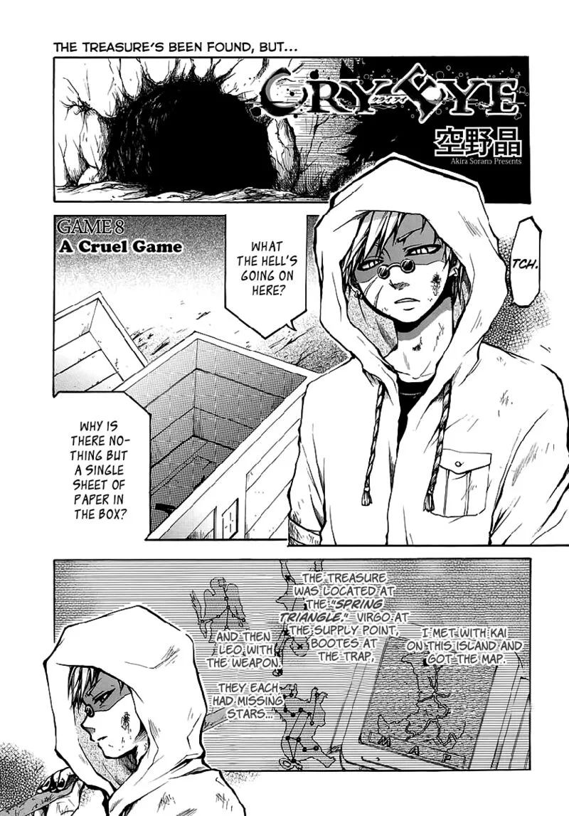 Cry Eye Chapter 8 page 2