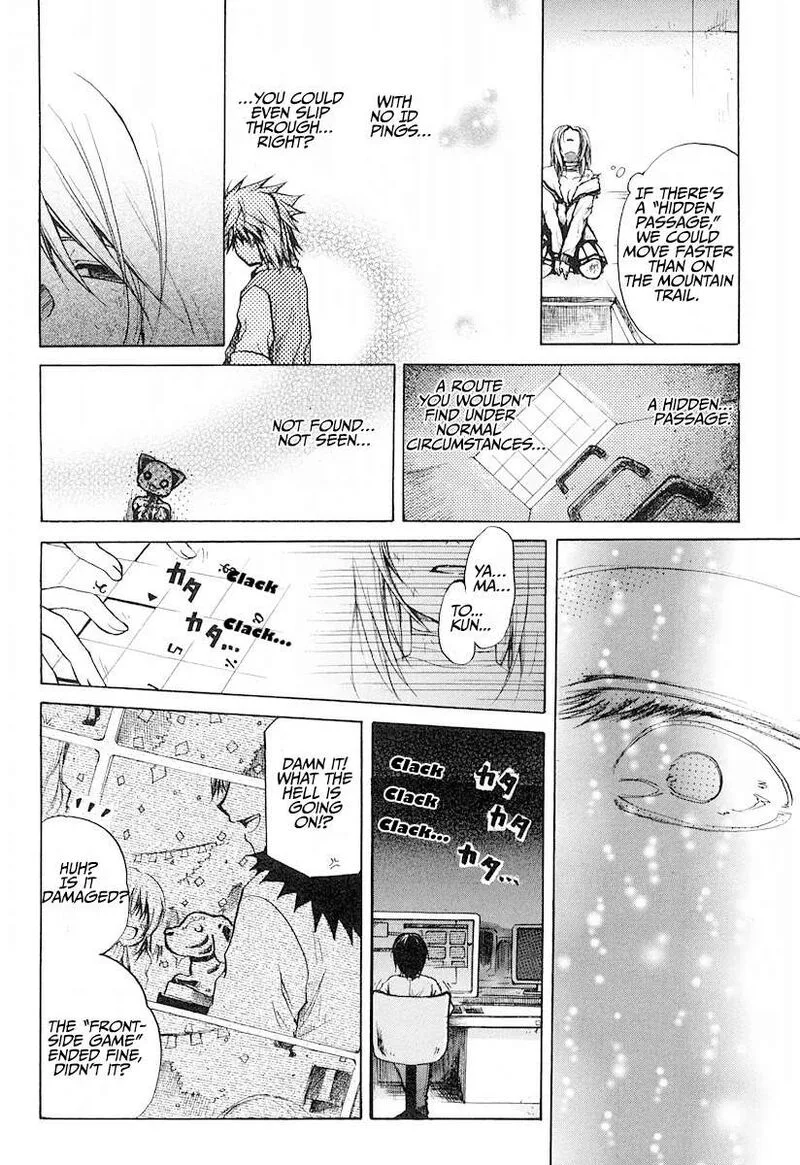 Cry Eye Chapter 9 page 4
