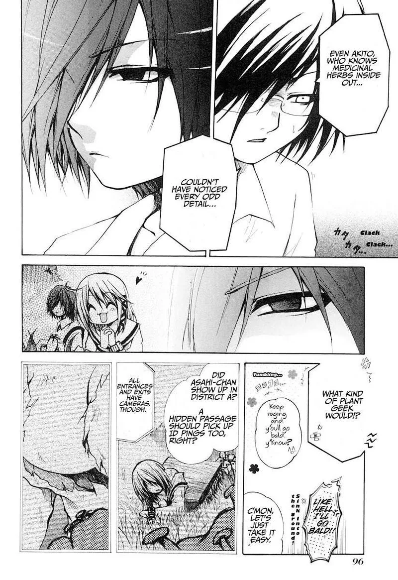 Cry Eye Chapter 9 page 6