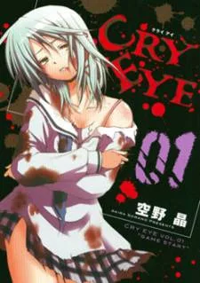 Cry Eye cover