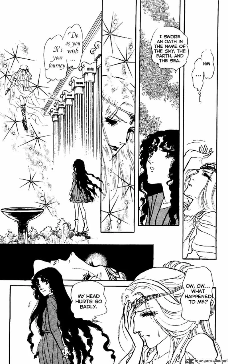 Crystal Dragon Chapter 18 page 25