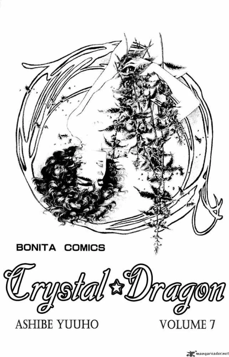 Crystal Dragon Chapter 28 page 4