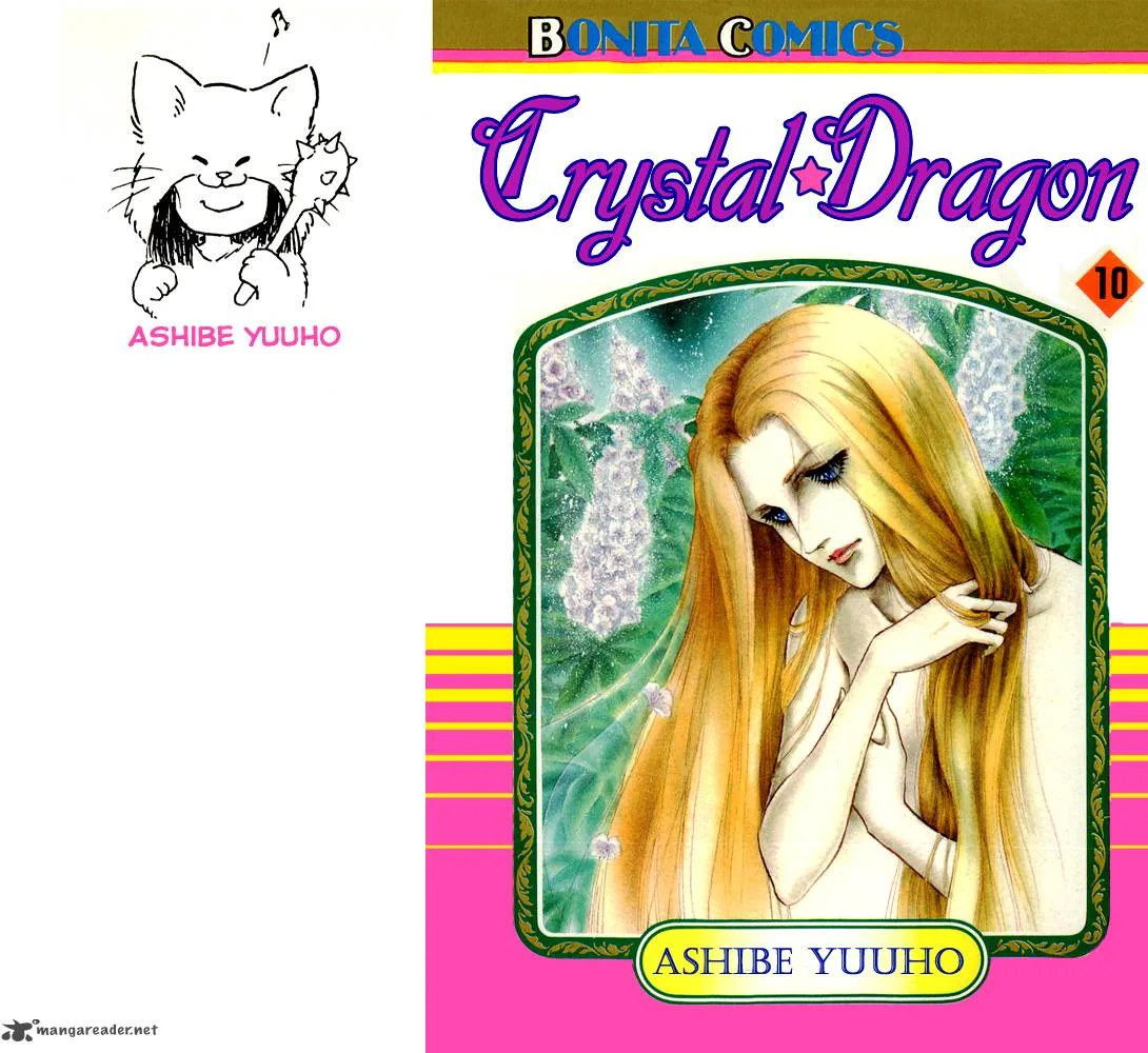 Crystal Dragon Chapter 41 page 2