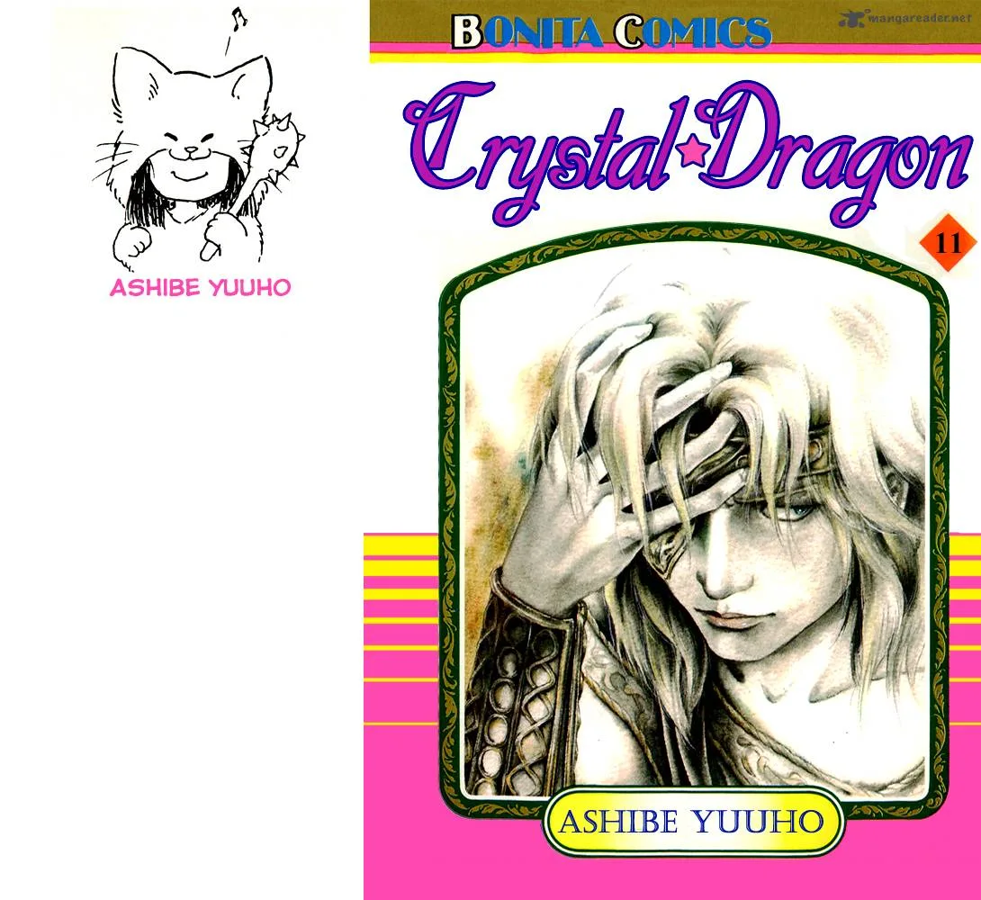 Crystal Dragon Chapter 45 page 2