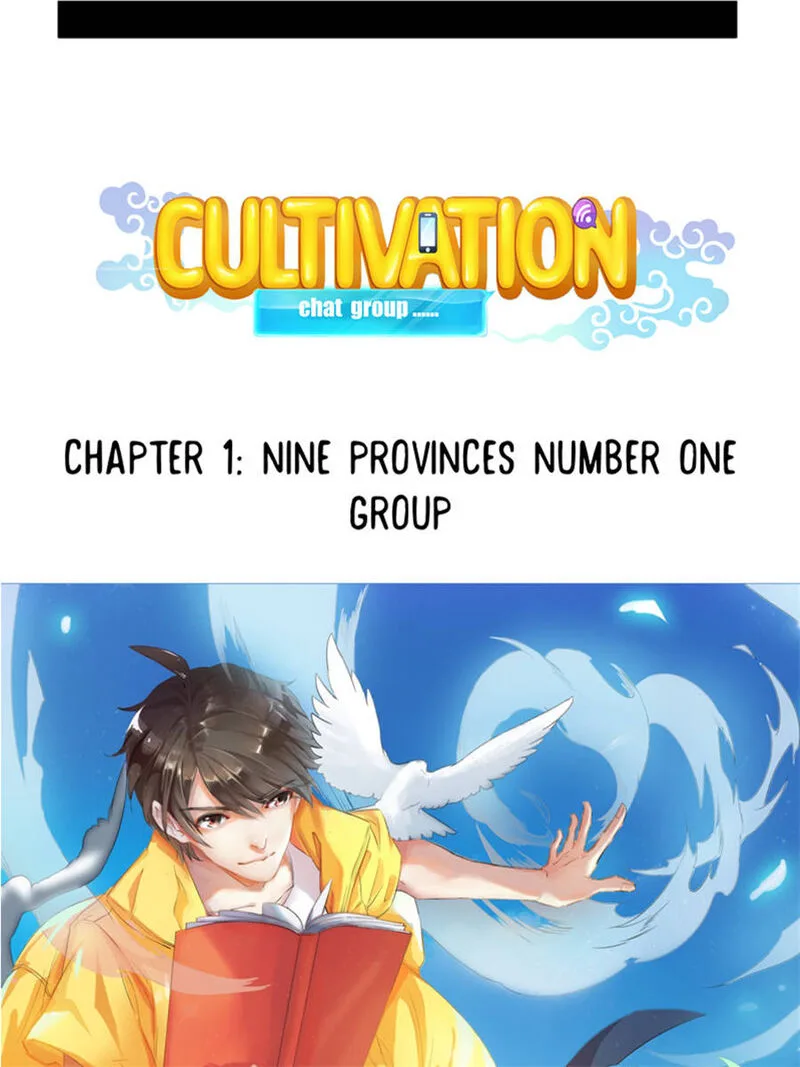 Cultivation Chat Group Chapter 1 page 23