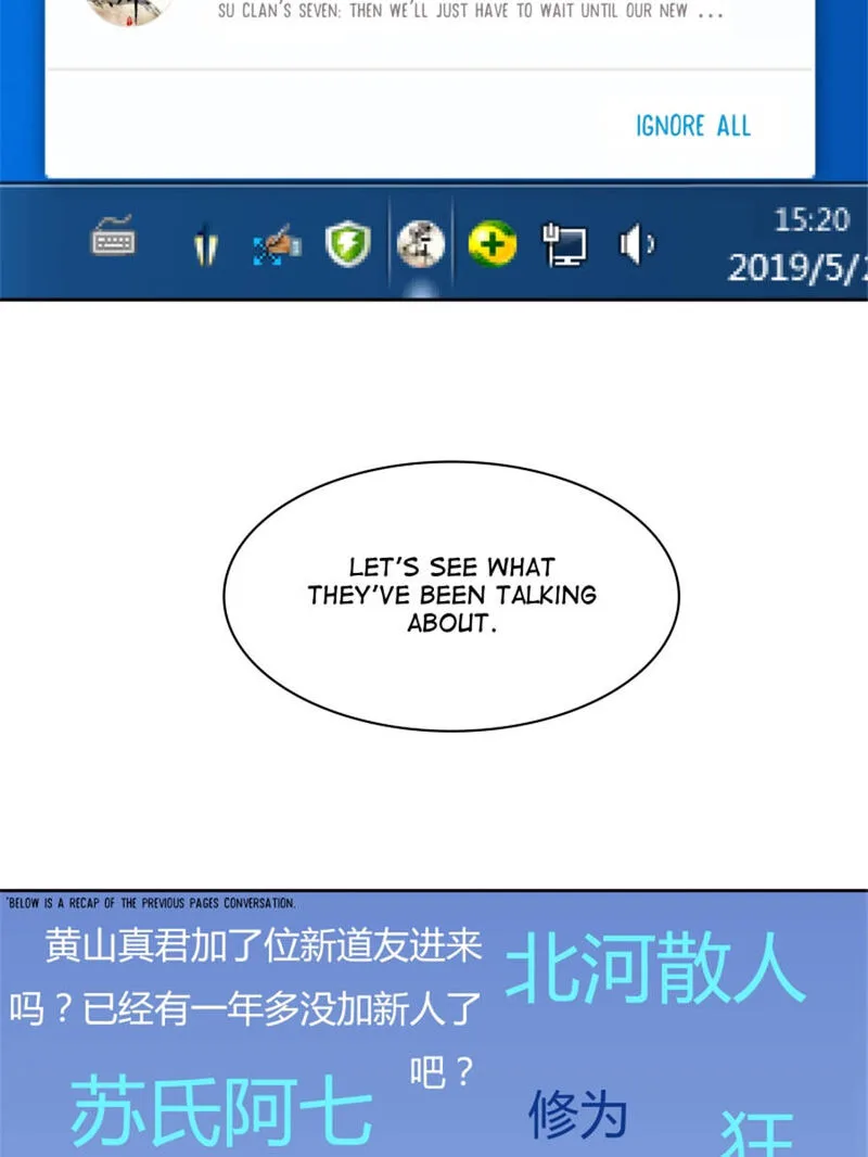 Cultivation Chat Group Chapter 1 page 54