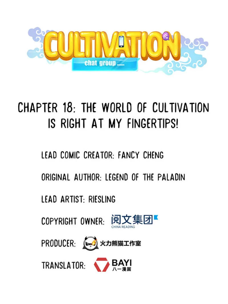Cultivation Chat Group Chapter 18 page 7