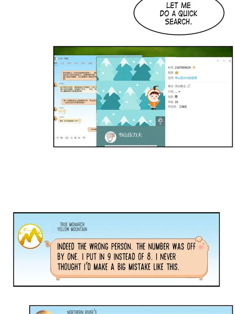 Cultivation Chat Group Chapter 2 page 23