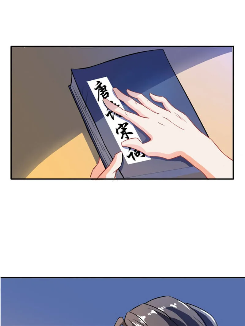 Cultivation Chat Group Chapter 2 page 67